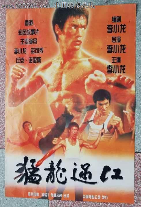 三重大学传媒毕业证