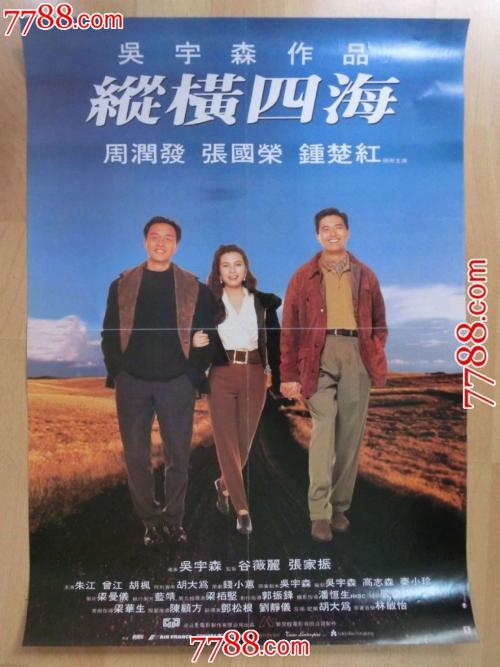 瑞吉斯学院 留信网购买
